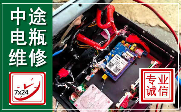 海淀汽车换电瓶,附近电瓶维修救援电话