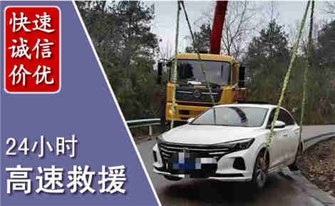 海淀高速公路救援场景与案例