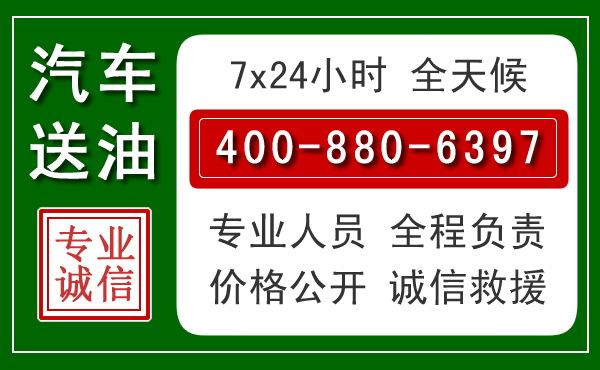海淀拖车救援发展新趋势：北斗导航系统加持下的拖车救援特点