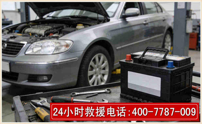 海淀 高温雨天汽车突然没电车辆无法正常行驶该如何处理呢