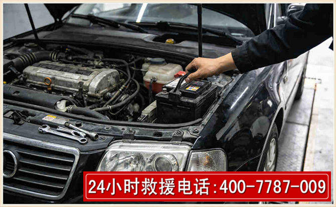 海淀汽车搭电 海淀汽车搭电